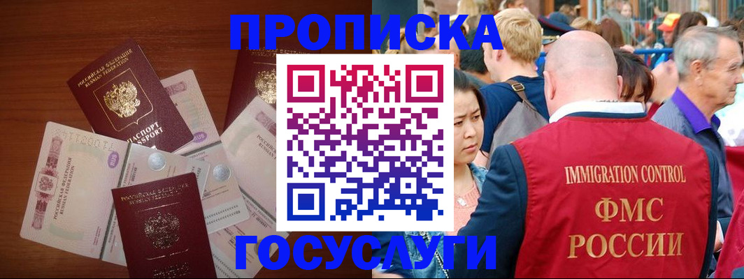 форма 3 в Бахчисарае